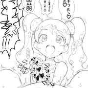 合掌コキしてたらおじさんに犯されたいちかちゃん