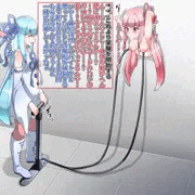 【依頼】葵ちゃんに茜ちゃんのおっぱいを膨らませてもらうイラスト