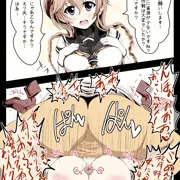 夏イベお疲れ様でした