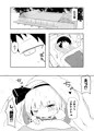妖夢ちゃんと師弟ックス