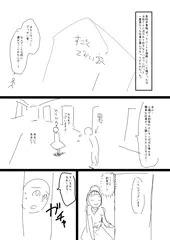 次描こうと思ってる漫画その１金持ちのお嬢様に雇われる