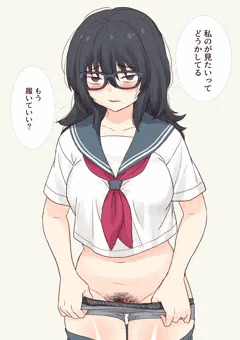 もっさり黒髪眼鏡に目の下にクマのある股の毛の濃そうな女