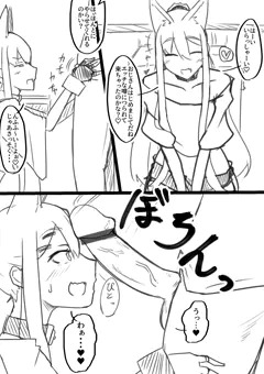 トイレのビッチちゃん