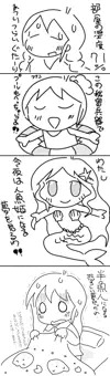 おねしょ3