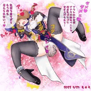 敗北 リサ・ミンツ