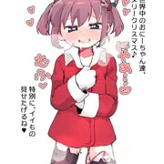 クリスマスプレゼント💕