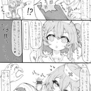 鷲見セリナ