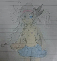 ツノっ子