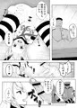 島風を分からせたい