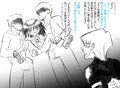 【怪我】海馬モクバをハチャメチャレイプ