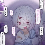 化け物に捕まって酷いことされる椎名唯華（ロリ)