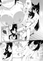 お世話好きの愛宕さん
