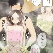 【前編】温泉で体の中まで温まる