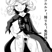 不幸にも黒塗りのS級ヒーローに追突してしまう