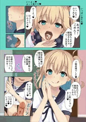 ミアちゃんのお仕事風景