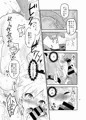 C95 FGO新刊