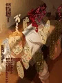 坊主