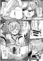 私なんかでいいんですか？