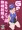 マリー様ふたなり本