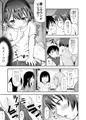 ちいさな性活－響編－