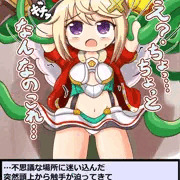 ウリエルでもエロトラップ