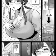 我慢できない先生は今日も誘ってきて...