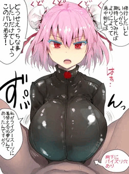 ぱいずりまとめ
