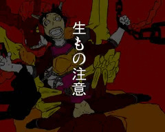 ○竜戦隊キョ○リュウジャー