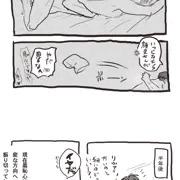 よく調べよく試す