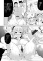 すーぱーエロす!
