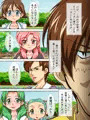 どきどき村中中出し