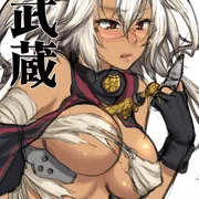 武蔵