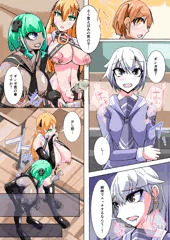 ふたなり奴隷学園化計画5_サンプル2