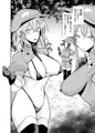 【例大祭22】D16a新刊