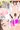 寝取られお姉さん11　ピアシンぐぅ～