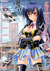 コミック１　フリーペーパー