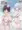 真夏のドスケベ艦祭り