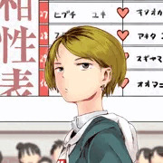 身体測定の結果で性教育する学校④