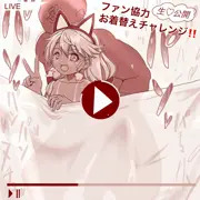 水着クロエChan