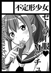 【C87】サークルカット