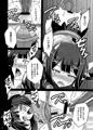 C87新刊