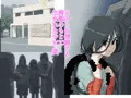 あくまだけがみてる