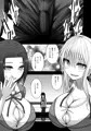 エロ乳女子高生に死ぬほど搾り取られる