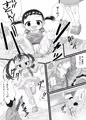 ○学生女児が村の奥に潜む小人妖怪の集落を襲撃する同人誌「ペケペケ」