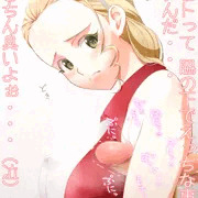 むにむに