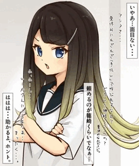 マイルドヤンキーっ娘　その２