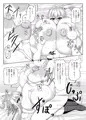 えんじぇりっくさんど2
