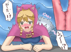 スライムに飲み込まれるエクレアさん