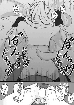 うしろから