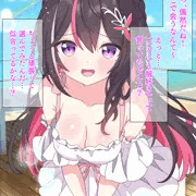 【SKebリクエスト】あずきち